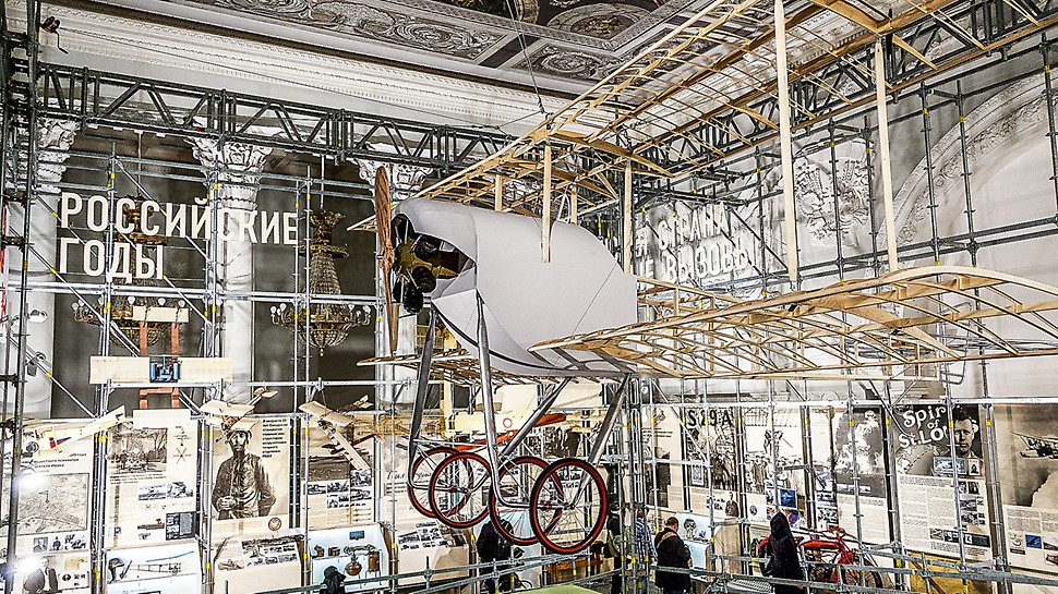 Макет истребителя И. Сикорского "С-16" Макет истребителя Сикорского «С-16» был надежно прикреплен к фермам ULS Flex под самым потолком.