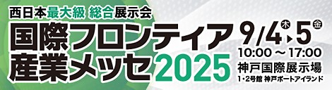 kobe 2025 kobe 2025