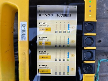 高知港三里地区防波堤(南)工事 高知港三里地区防波堤(南)工事