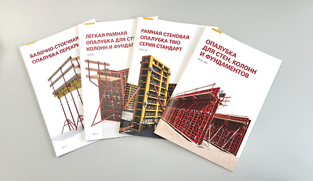 Заказ каталогов