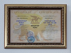 Importer of the year 2014 - PERI Ukraine