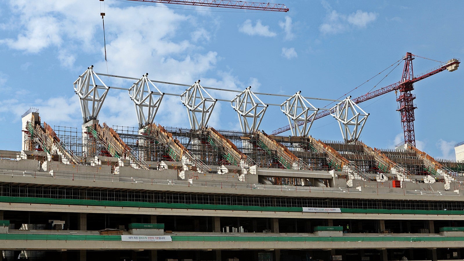 인천 아시안게임 주경기장, 인천 서구 연희동