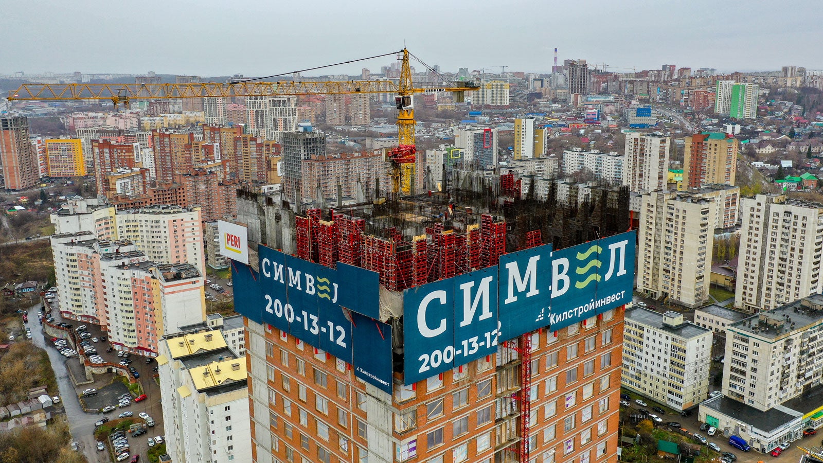 ЖК Символ - проект бизнес-класса и самое высокое здание в Уфе.