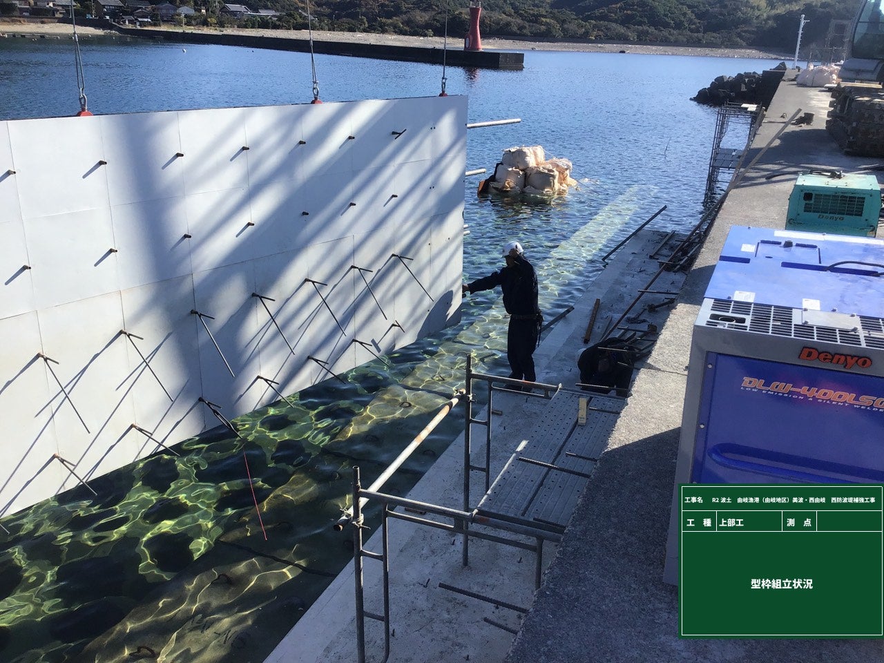 R2波土 由岐漁港（由岐地区）美波・西由岐 西防波堤補強工事