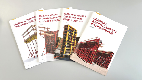 Заказ каталогов