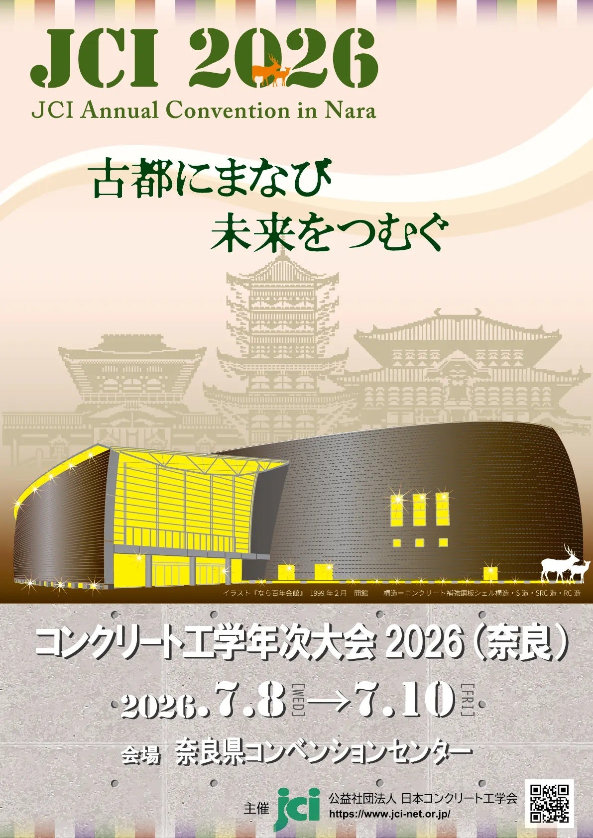 JCI 2026