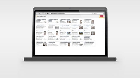 为PERI UP脚手架不同应用提供的全面的问本系统