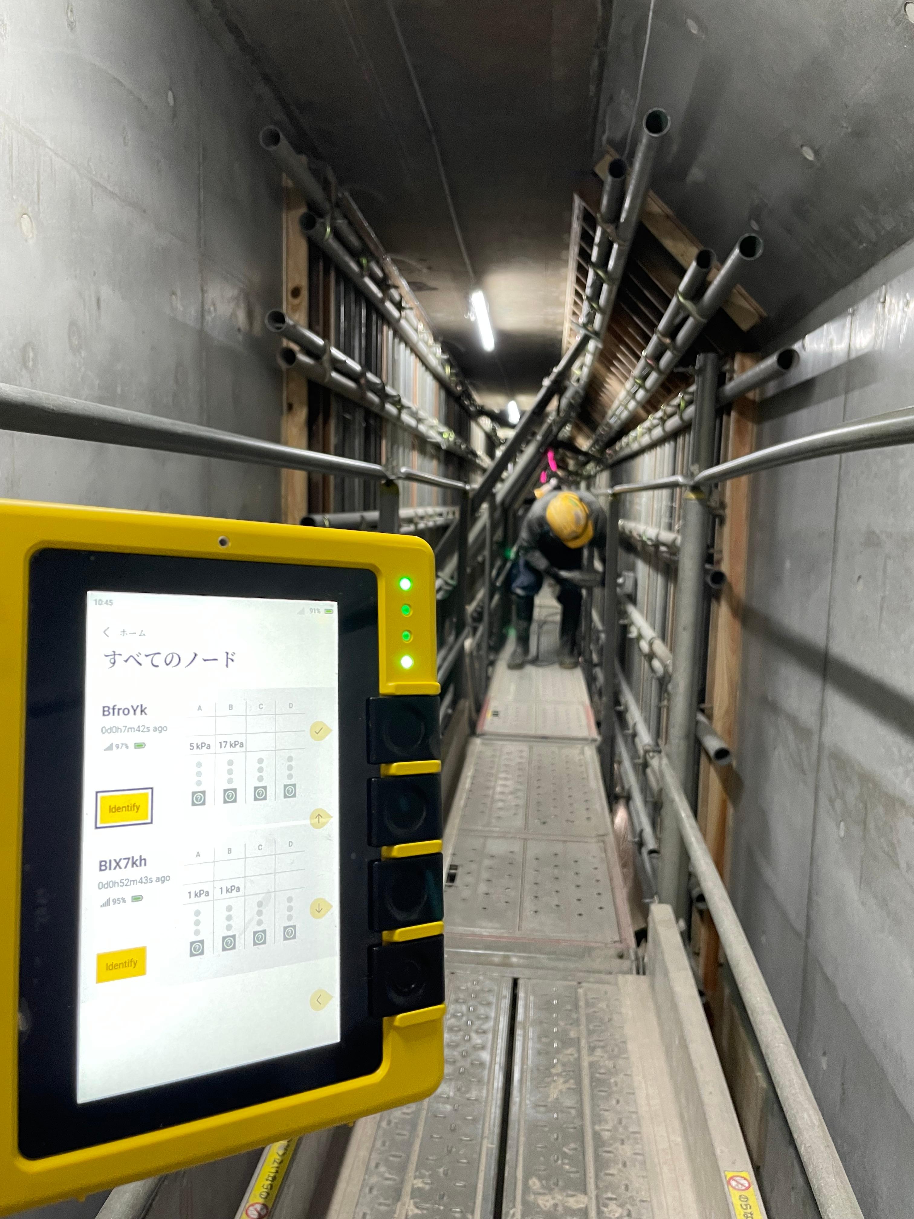 ISC Test (Iidabashi)