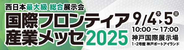 kobe 2025