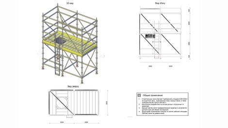 Быстромонтируемая система лесов PERI UP Flex позволяет трансформировать полигон под любые программы обучения.