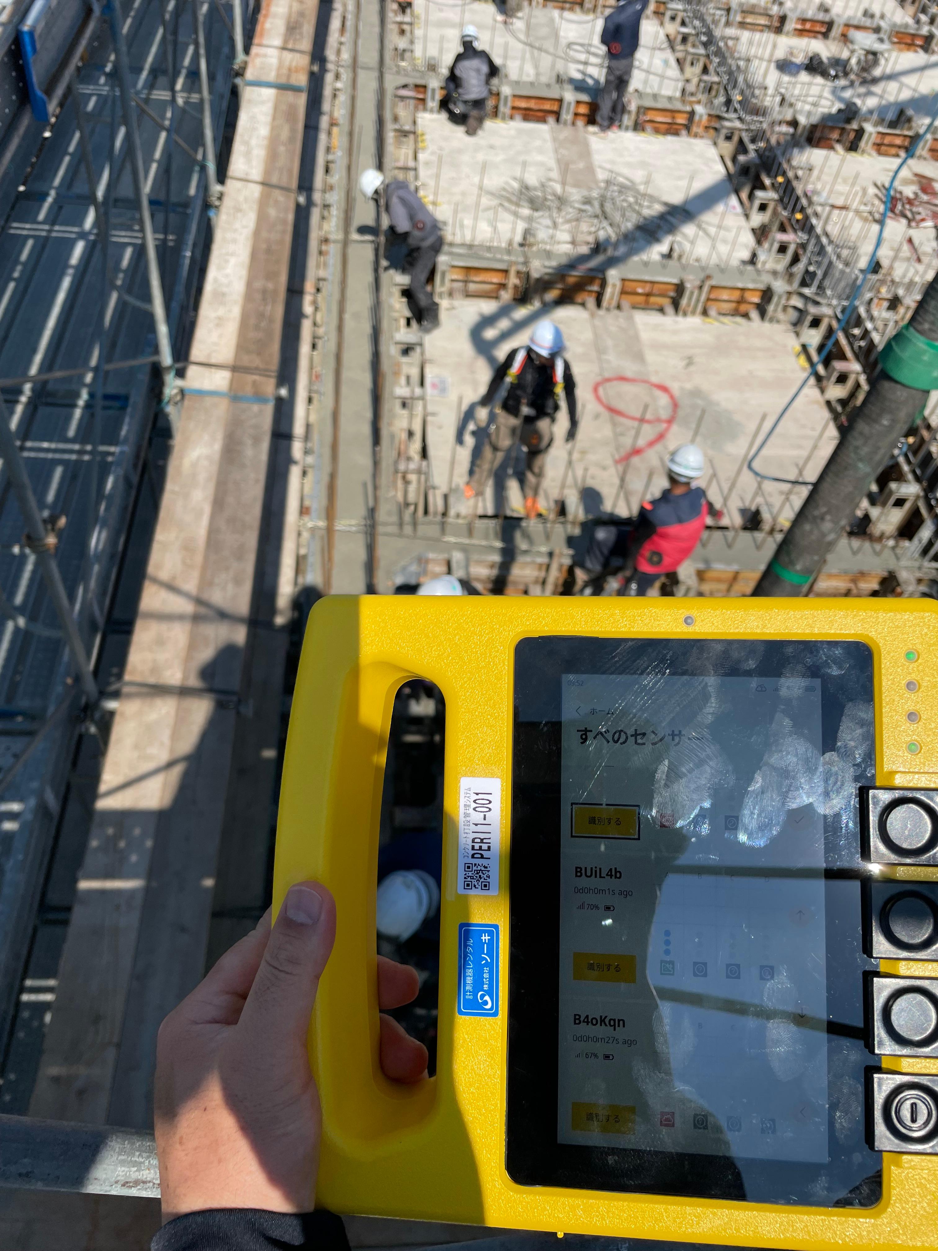 高知港三里地区防波堤（南）工事