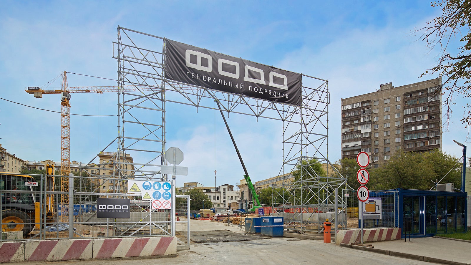 По проекту клиента был собран въездной портал на строительную площадку из лесов PERI UP Rosett Flex. Конструкция имеет высоту 9,7 м и ширину 15 м и спроектирована с учетом ветровой нагрузки на баннер. 