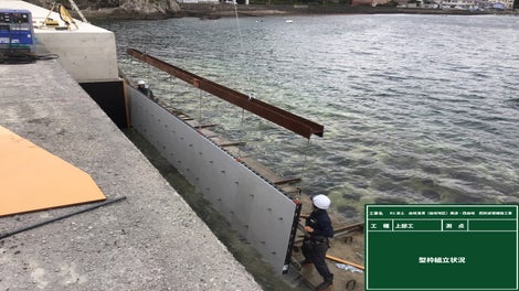 R2波土 由岐漁港（由岐地区）美波・西由岐 西防波堤補強工事