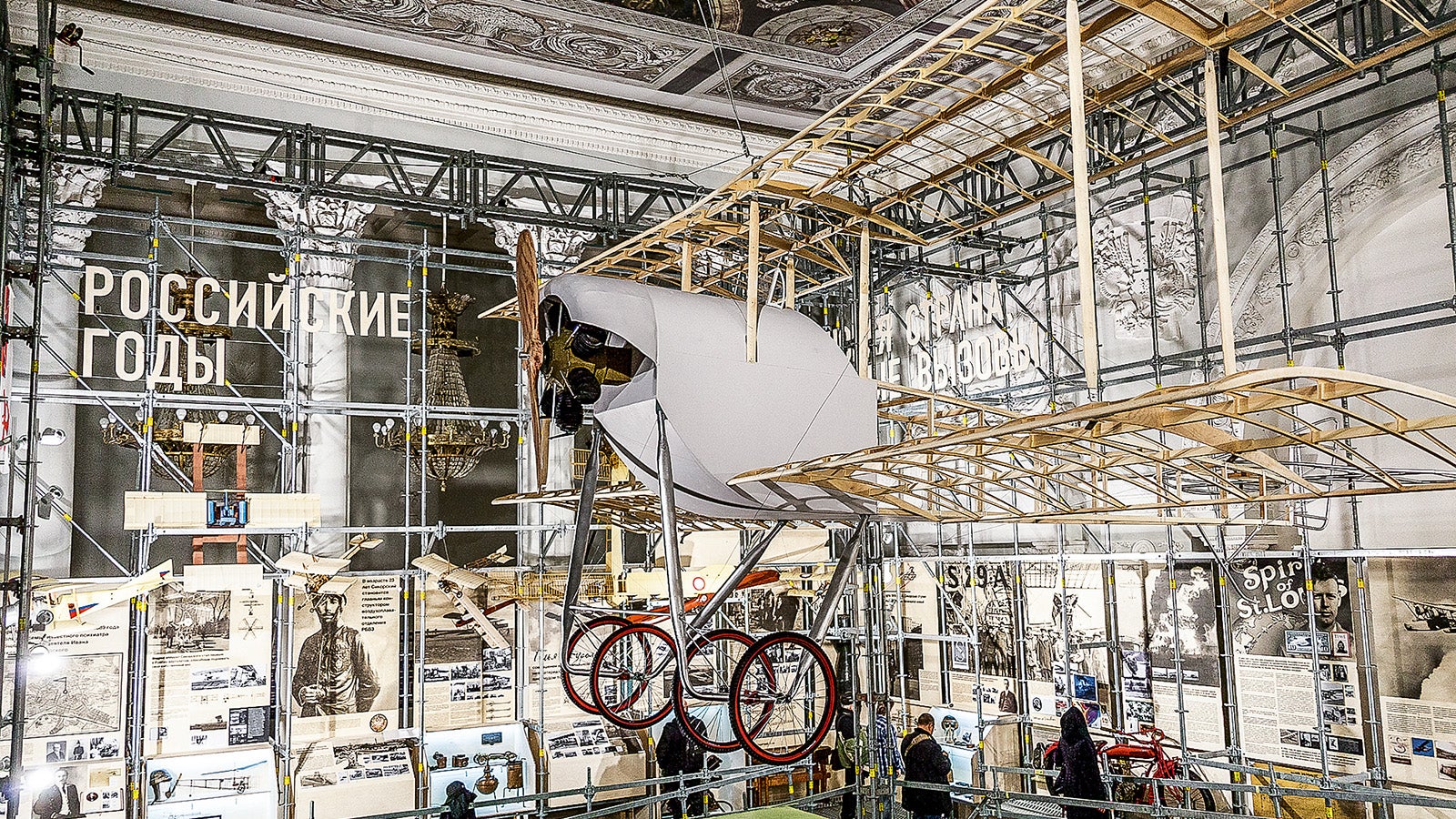 Макет истребителя Сикорского «С-16» был надежно прикреплен к фермам ULS Flex под самым потолком.