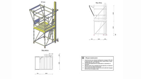 Усиленная выносная консоль выступает в роли надежной конструкции для организации анкерных точек. <br/>