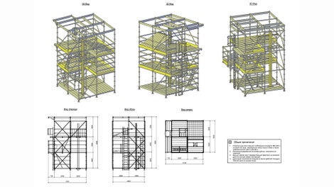 Из системных элементов PERI UP Flex возможно сооружение рабочей платформы любой высоты и длины.