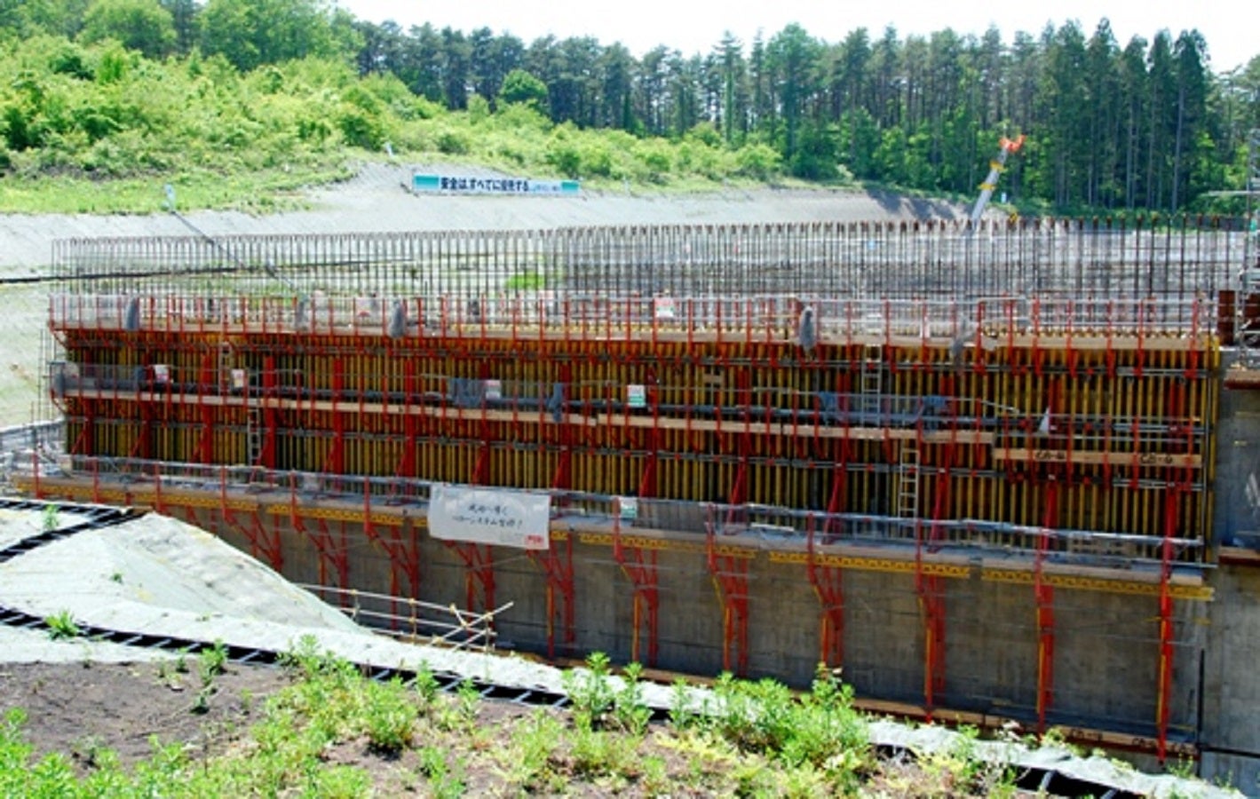 新処分施設本体建設工事