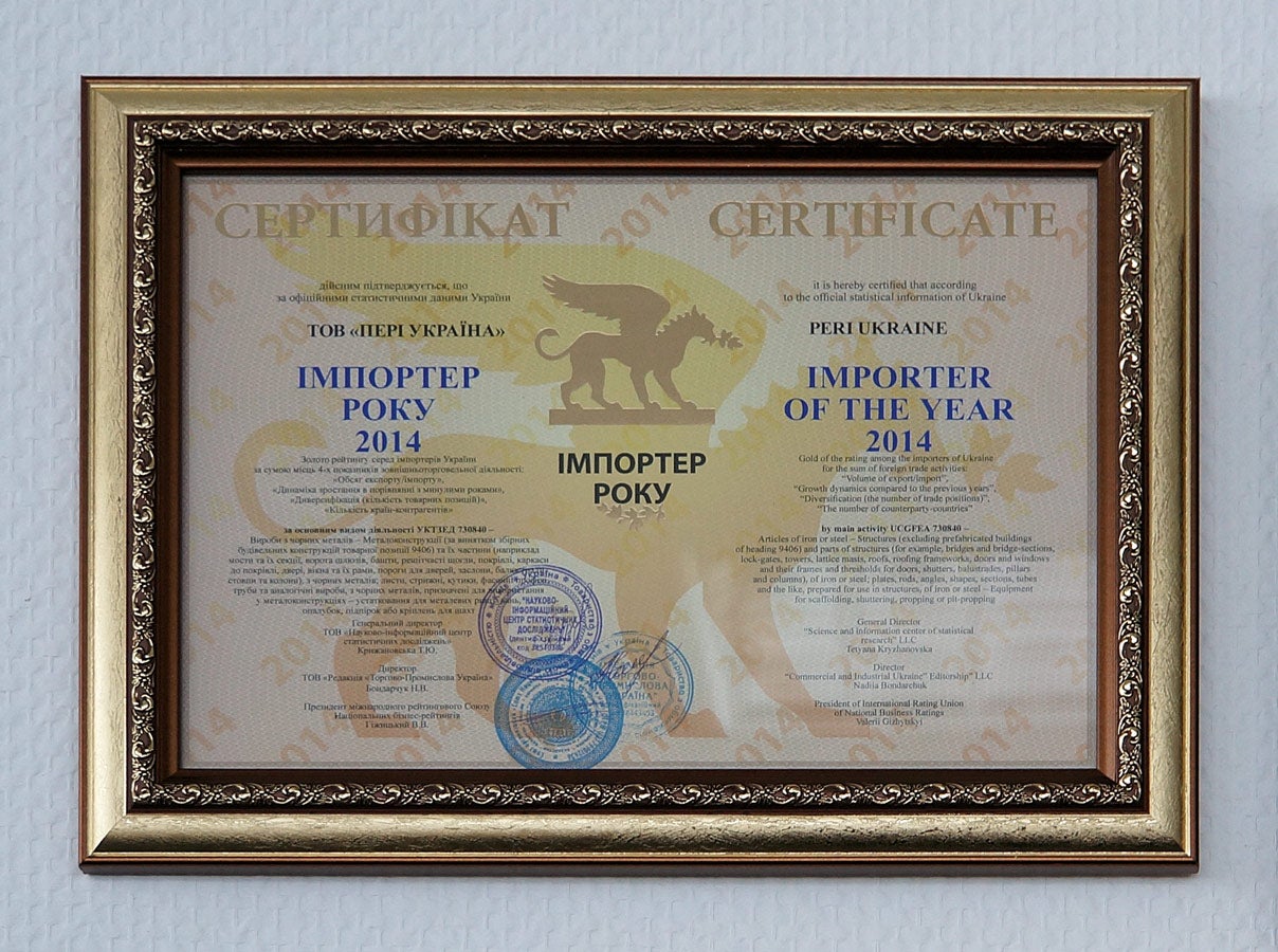 PERI Ukraine has been honoured with the BEST SUPPLIER award. The company maintains its leading position in the Ukrainian formwork and scaffolding markets, and is successfully continuing its successful business operations in 2015.