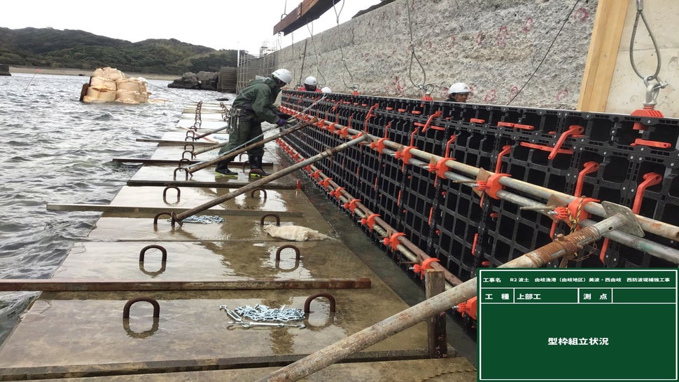 R2波土 由岐漁港（由岐地区）美波・西由岐 西防波堤補強工事